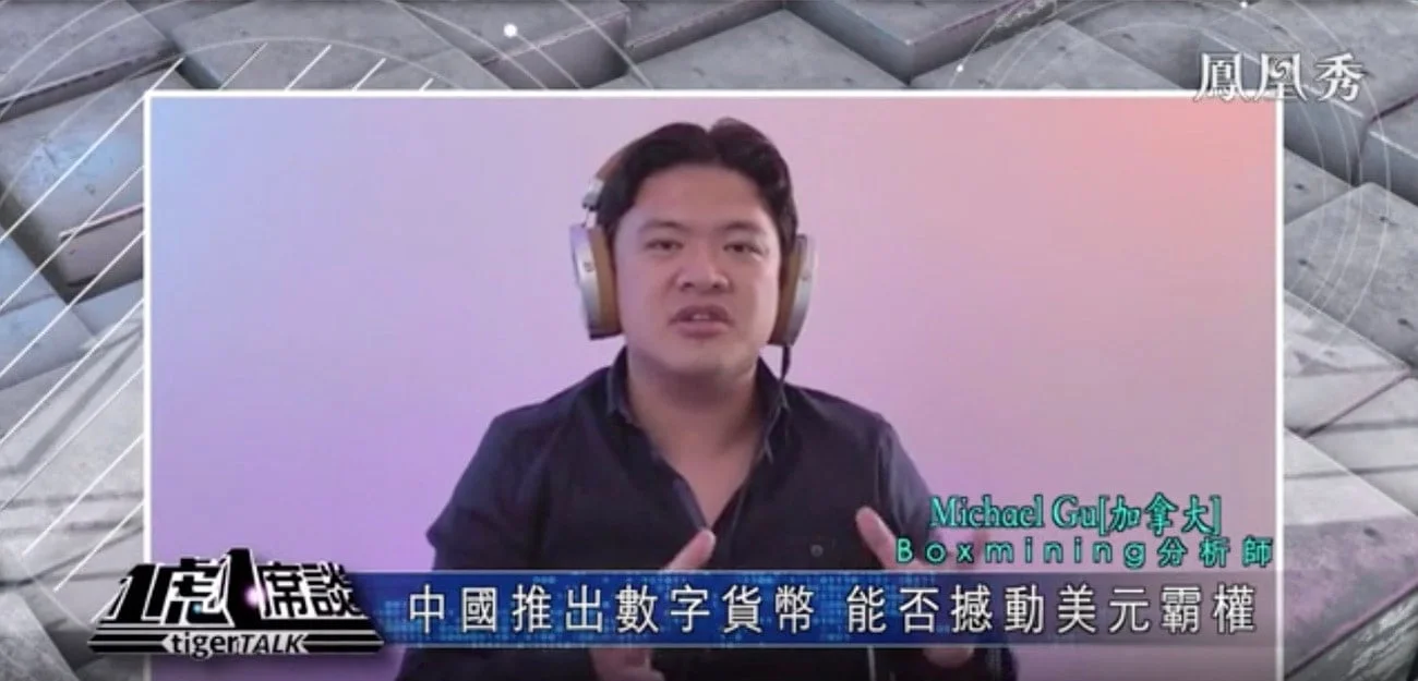 Boxmining Tiger Talk