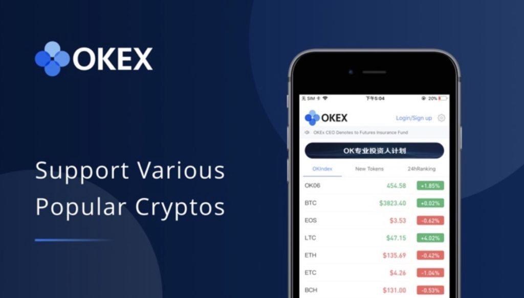 OKEx mobile app