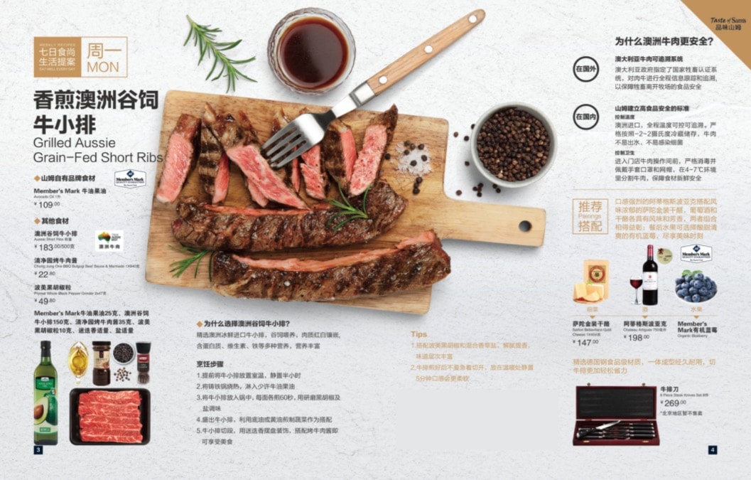 Walmart China brings VeChain's Food Traceability Platform to Sam's Club